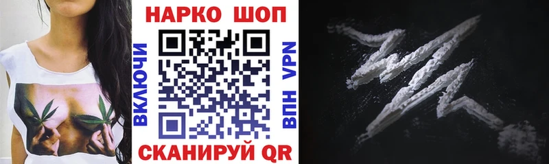 Купить закладку Амфетамин  Кокаин  МЕФ  МАРИХУАНА  СК  Красноярск