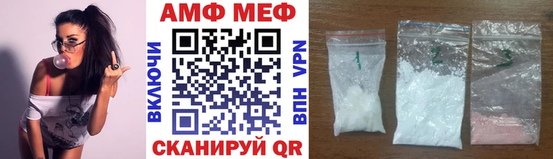 Купить  Красноярск  Amphetamine VHQ 
