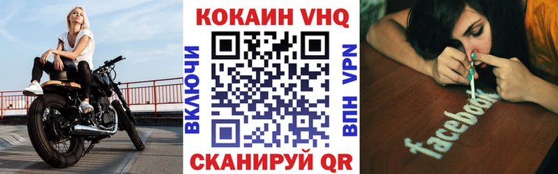 Кокаин 99%  Купить  Красноярск 