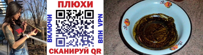 ГАШИШ Cannabis Купить закладки Красноярск