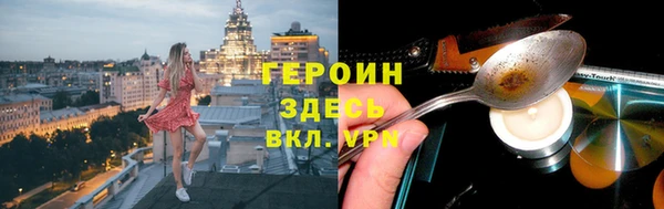 метадон Надым