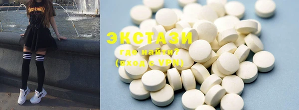 мефедрон Наволоки