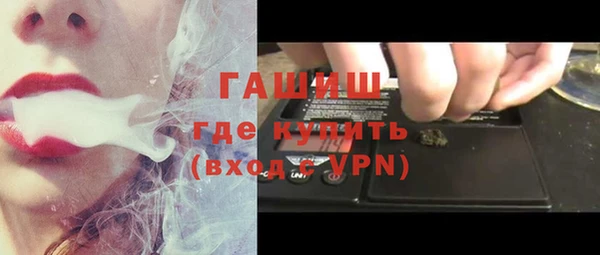 мефедрон Наволоки