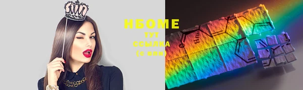 мефедрон Наволоки