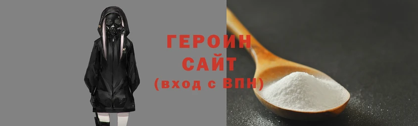 мефедрон Наволоки