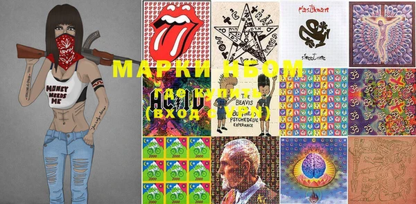 метадон Надым