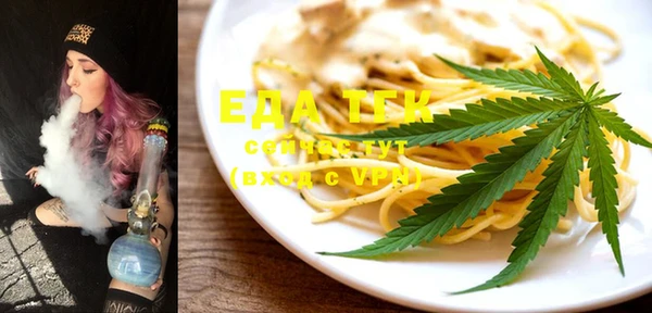 MESCALINE Михайловск