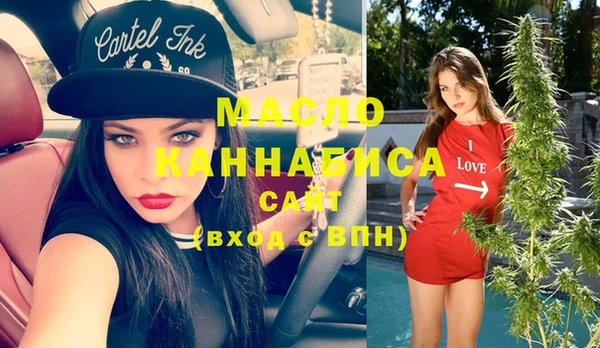 мефедрон Наволоки