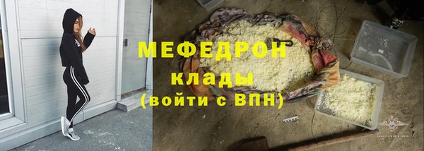 стаф Навашино