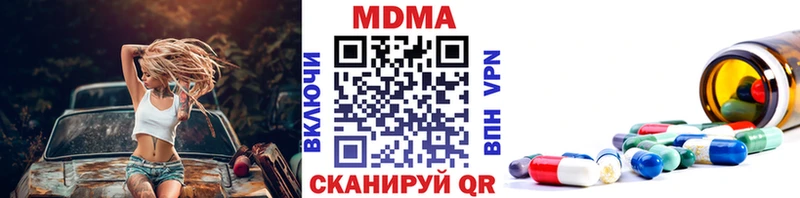 MDMA кристаллы  Купить где  Красноярск 