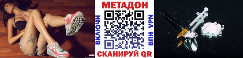 Купить Красноярск Метадон мёд