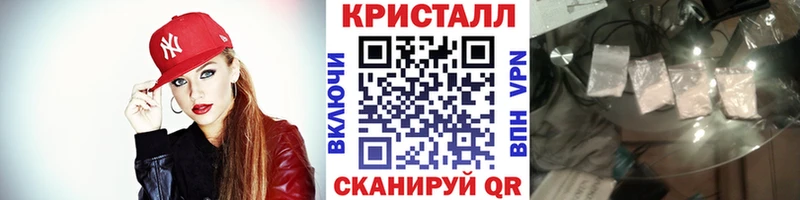 Метамфетамин мет  Купить закладки  Красноярск 