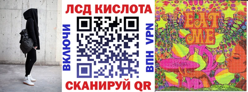 Наркотические марки 1,8мг Купить где Красноярск