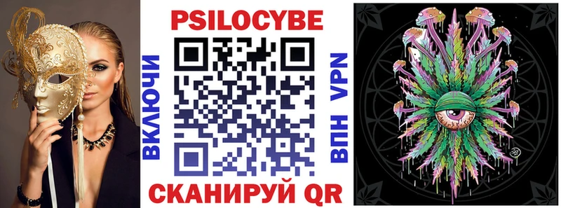 Купить  Красноярск  Псилоцибиновые грибы MAGIC MUSHROOMS 