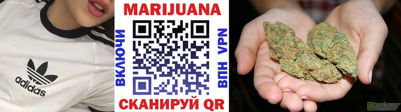 Купить где  Красноярск  Канабис MAZAR 
